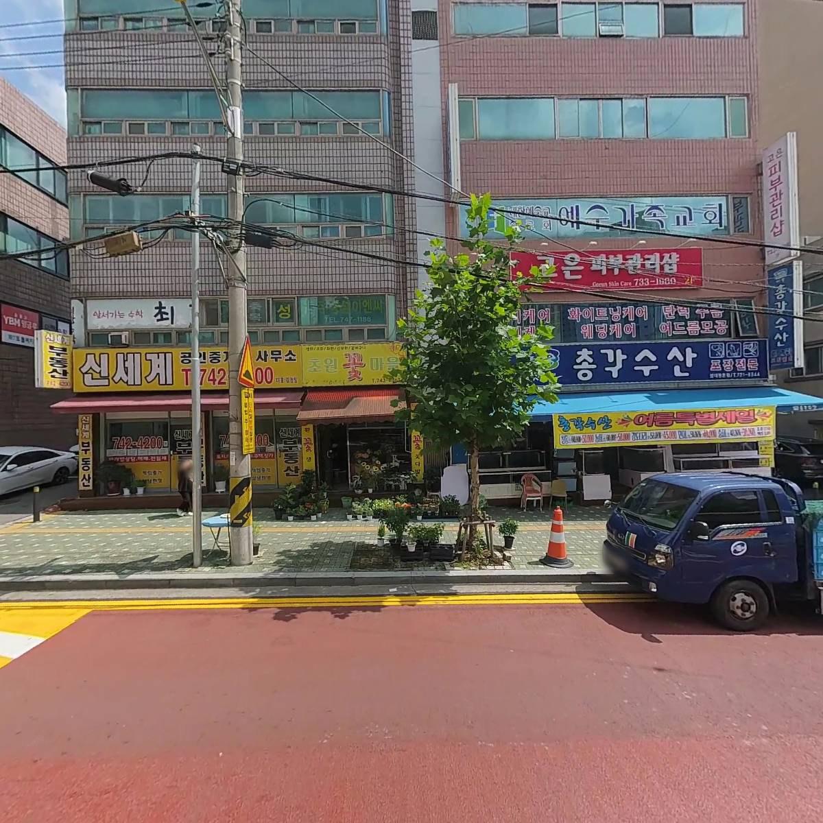 서민총각수산_3