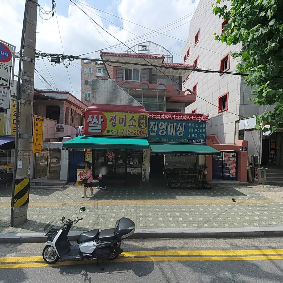 딸기노래연습장