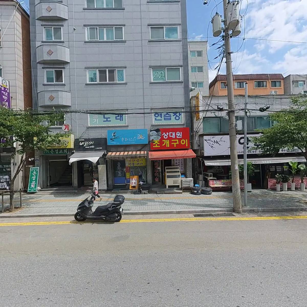 딸기노래연습장_3