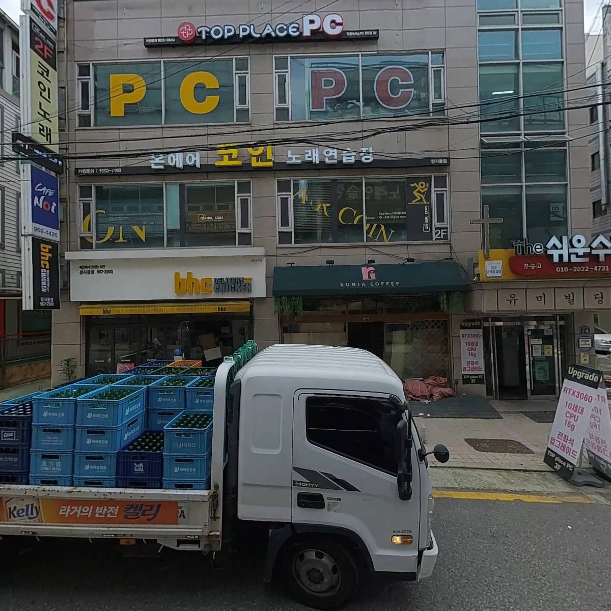 비에이치씨(BHC) 성사동점_3