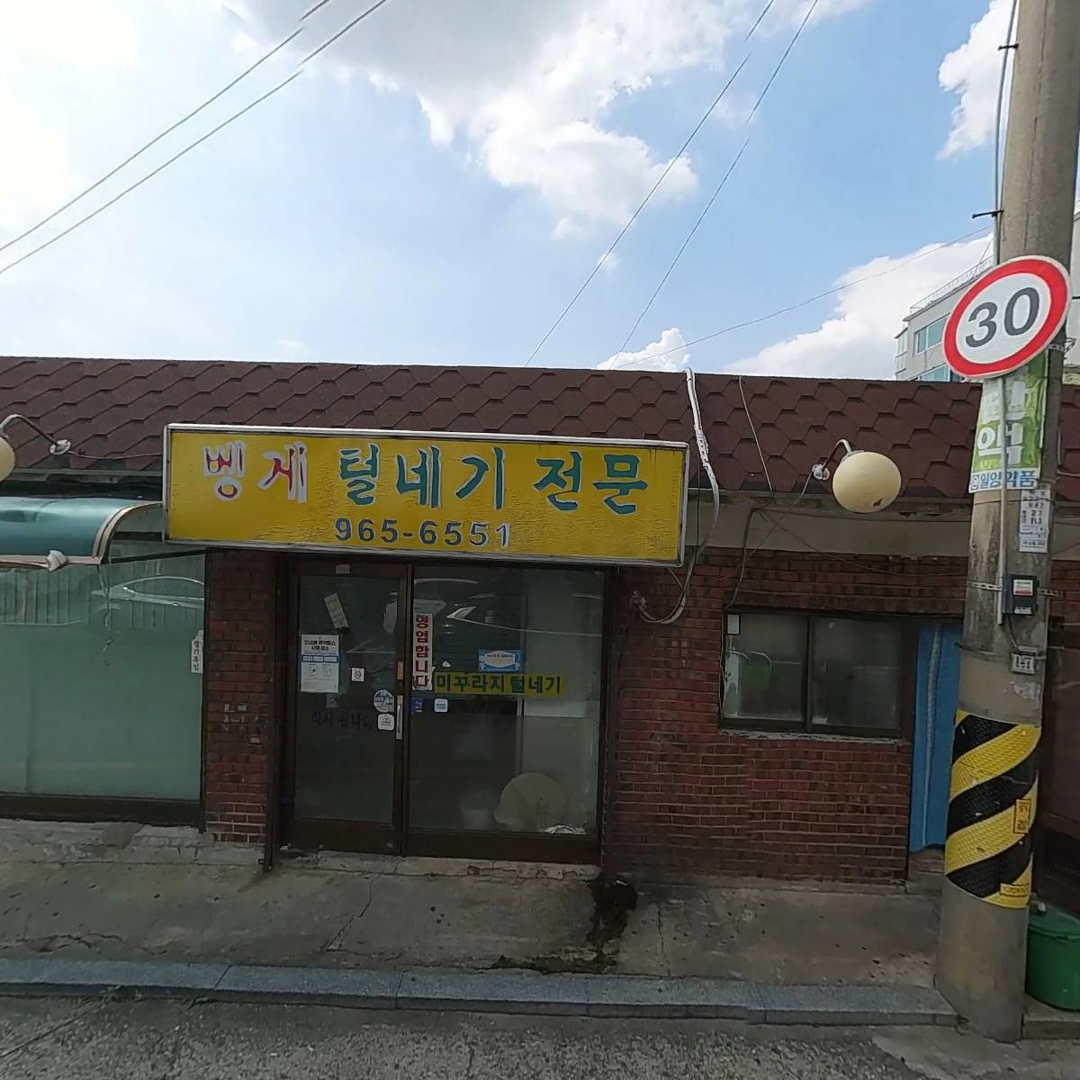 벵게식당_3