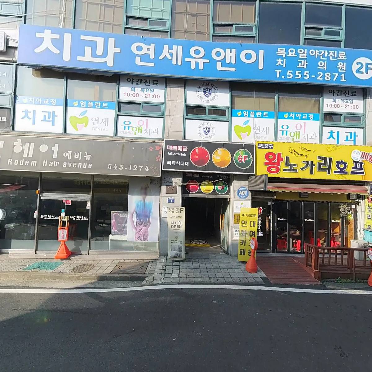 뉴하모니실용음악학원_3