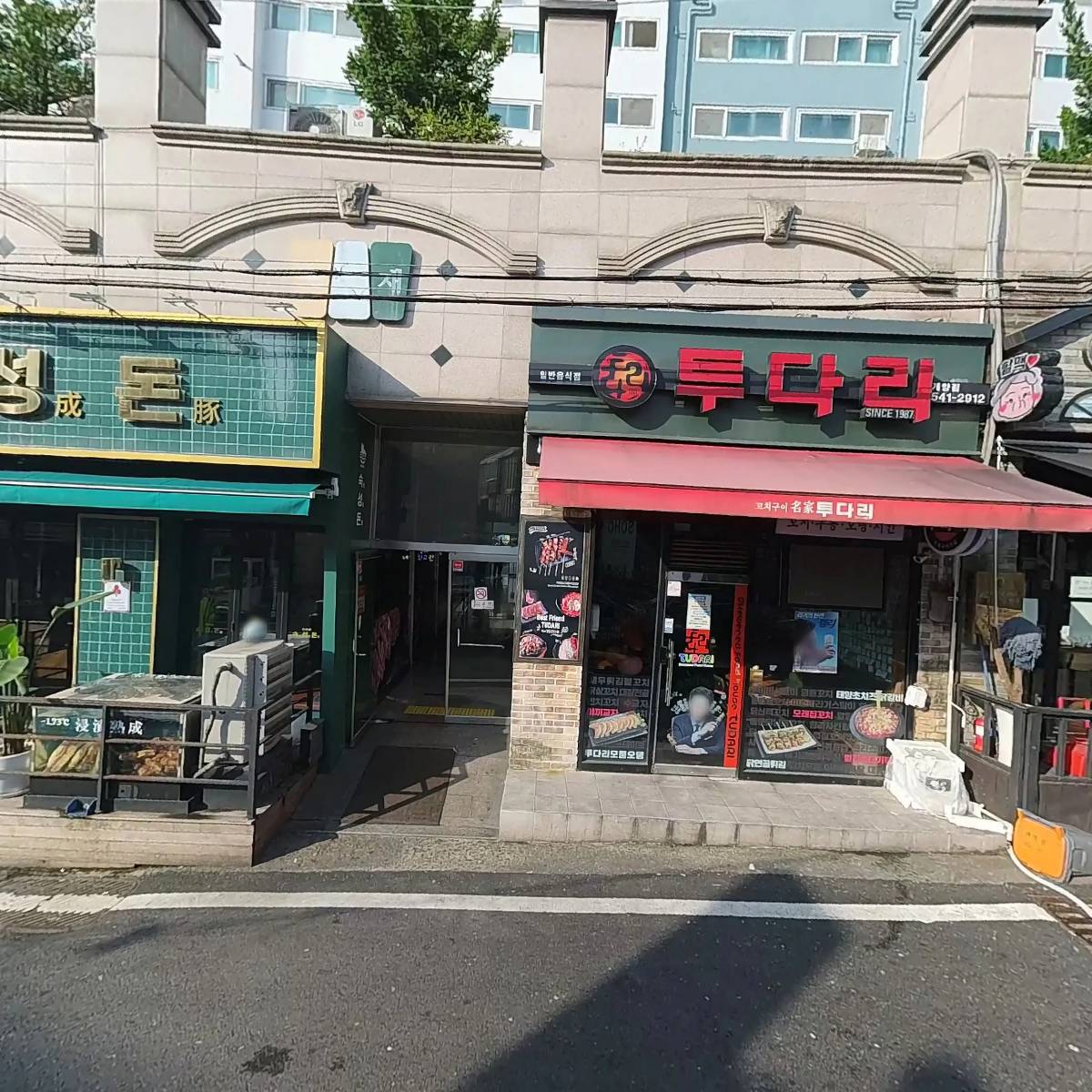 훌랄라치킨_3