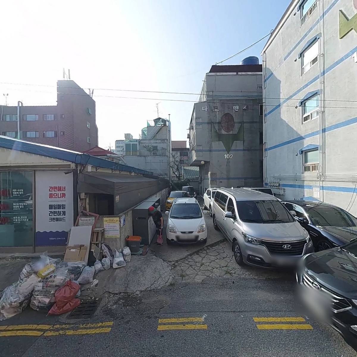 크린에이드계양지사