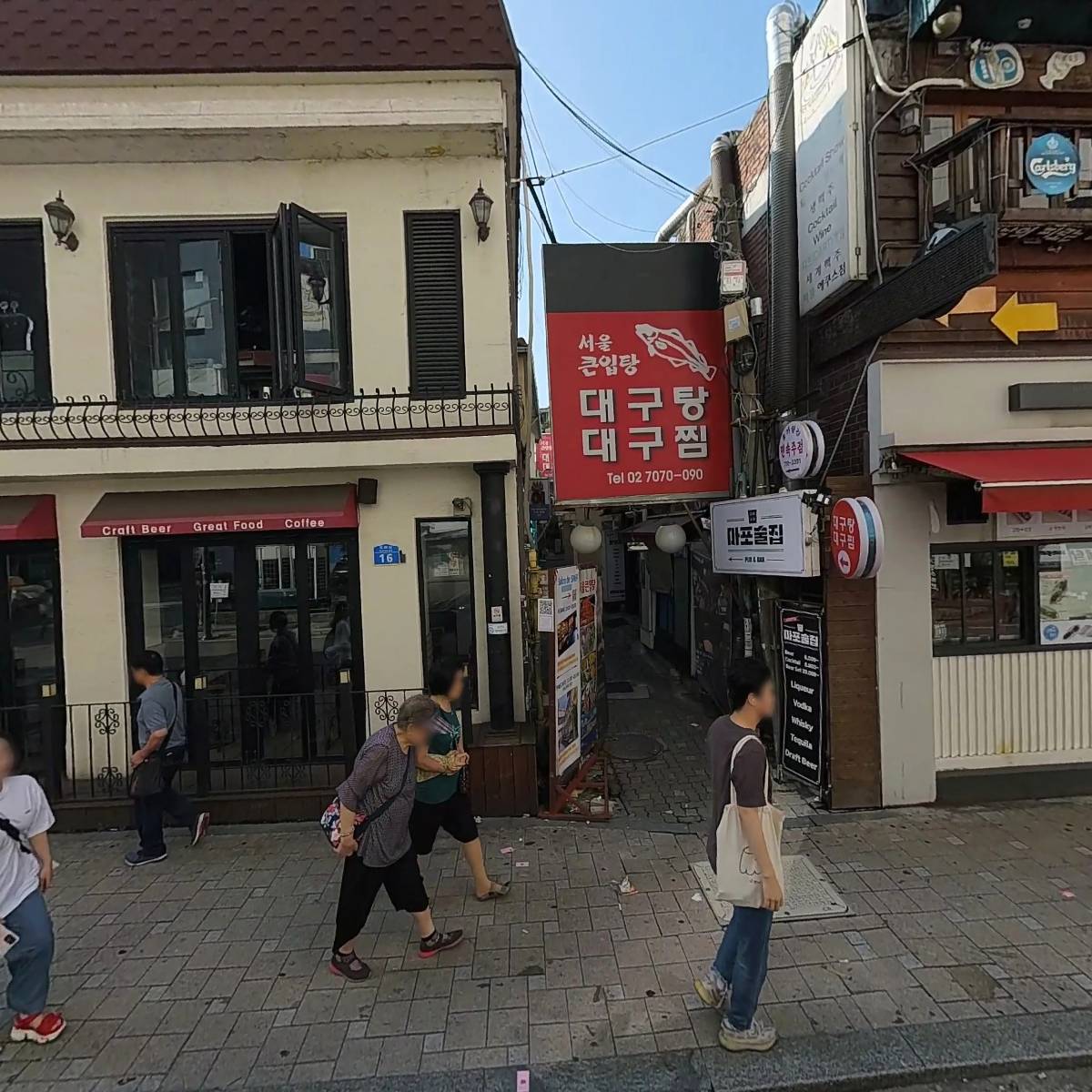 서울큰입탕