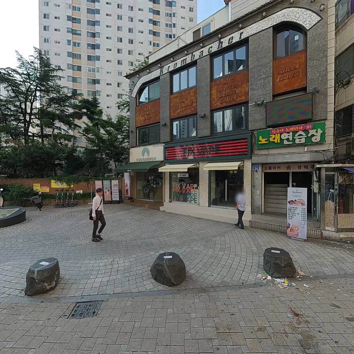 친구야노래하자