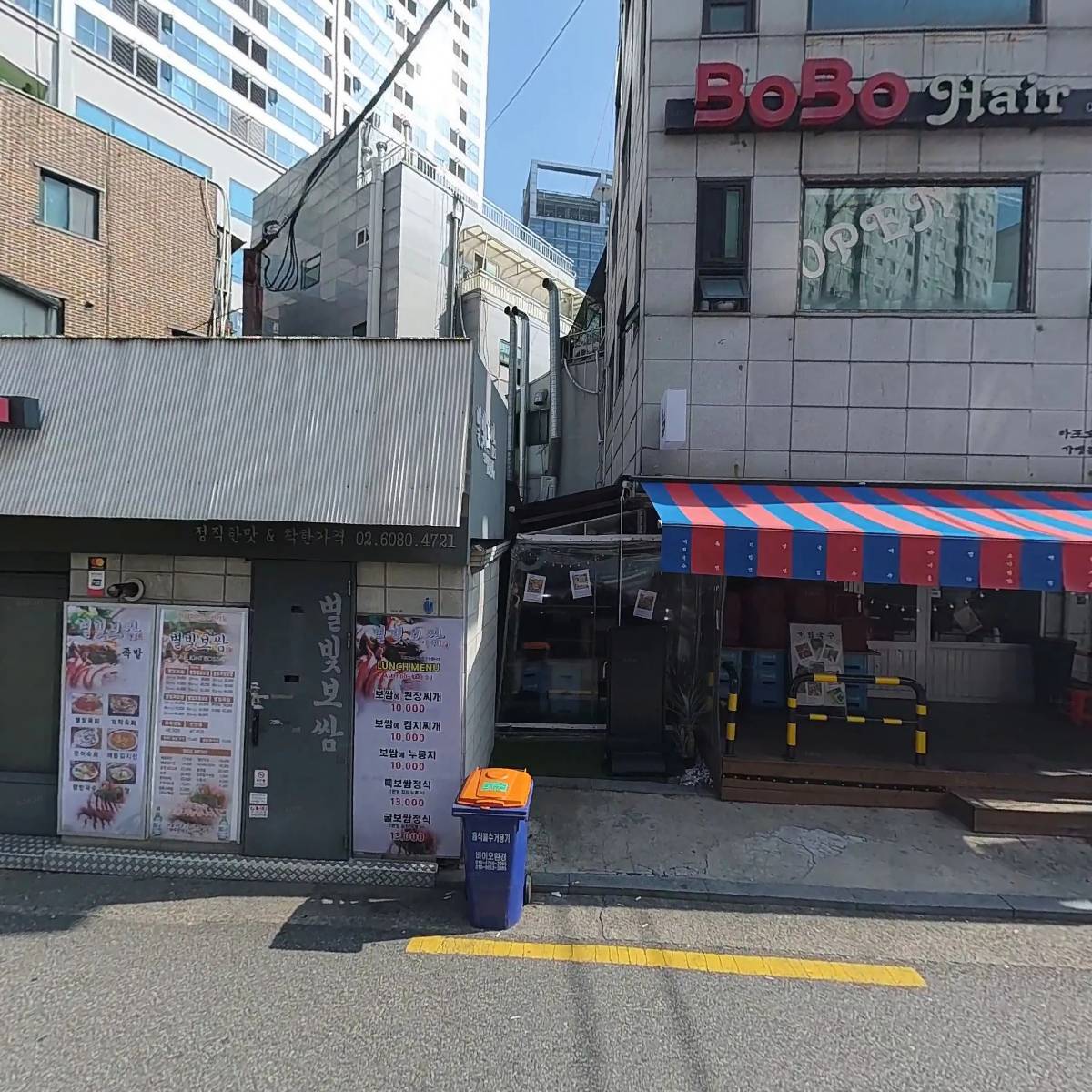 보보헤어_3