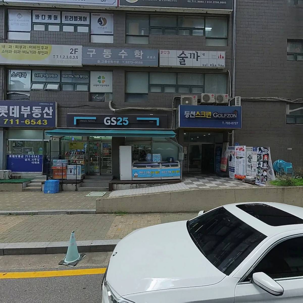 (주)우리은행 공덕동효성금융센터