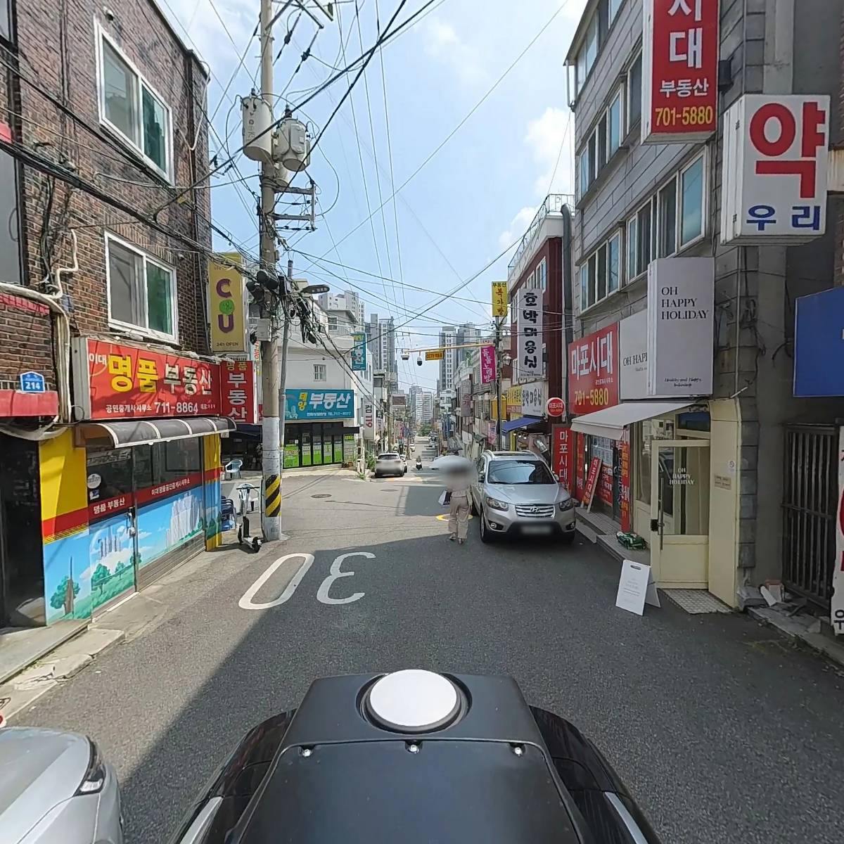 （사）한국지방공기업학회_2