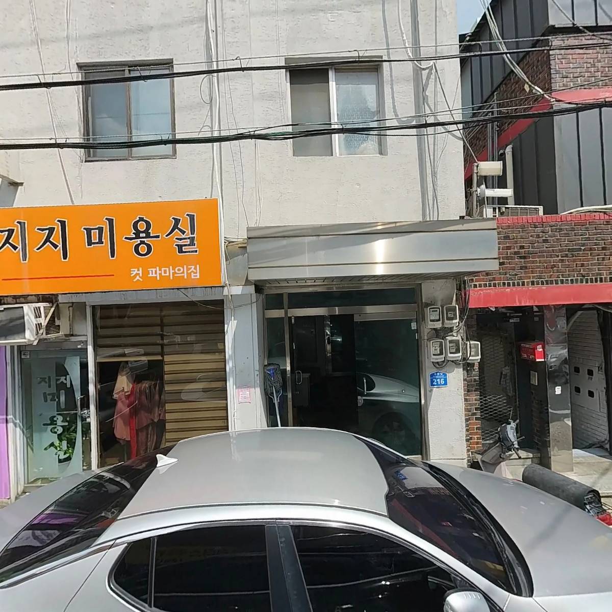 （사）한국지방공기업학회