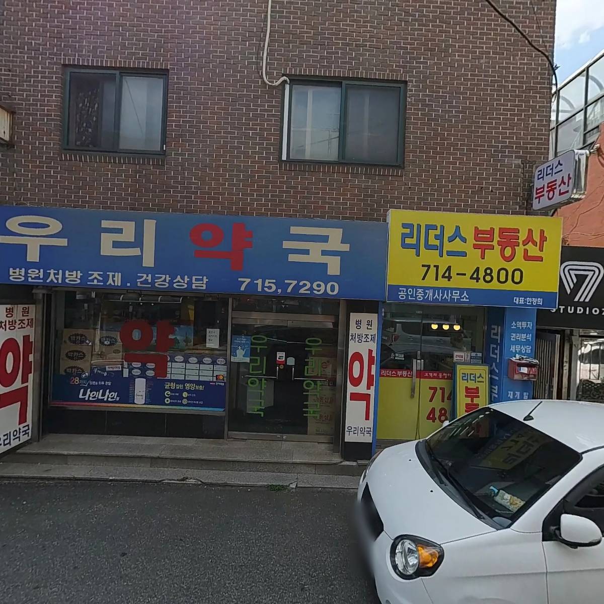 （사）한국지방공기업학회_3