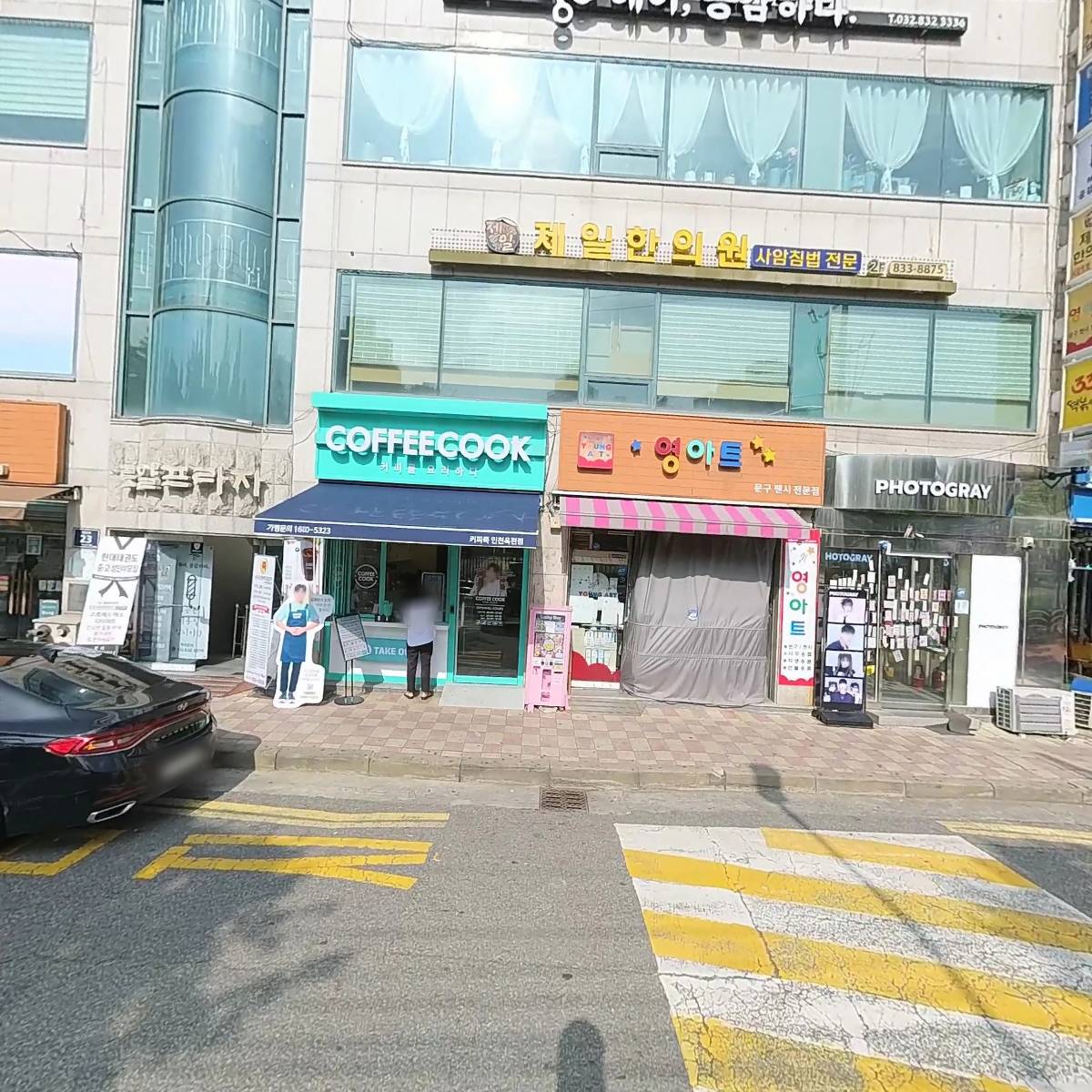 연세이비인후과_3