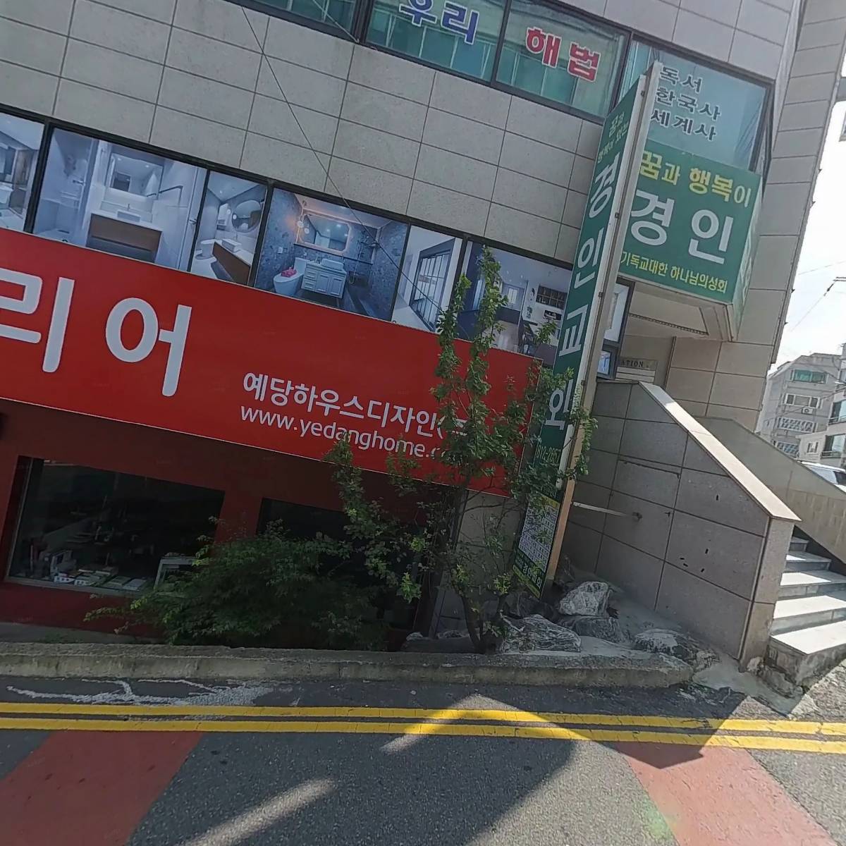 대풍생활용품DC백화점_3