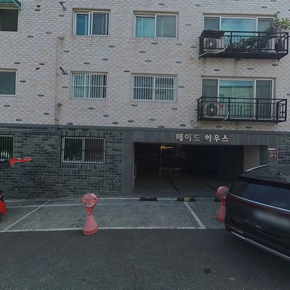 송도아동발달센터