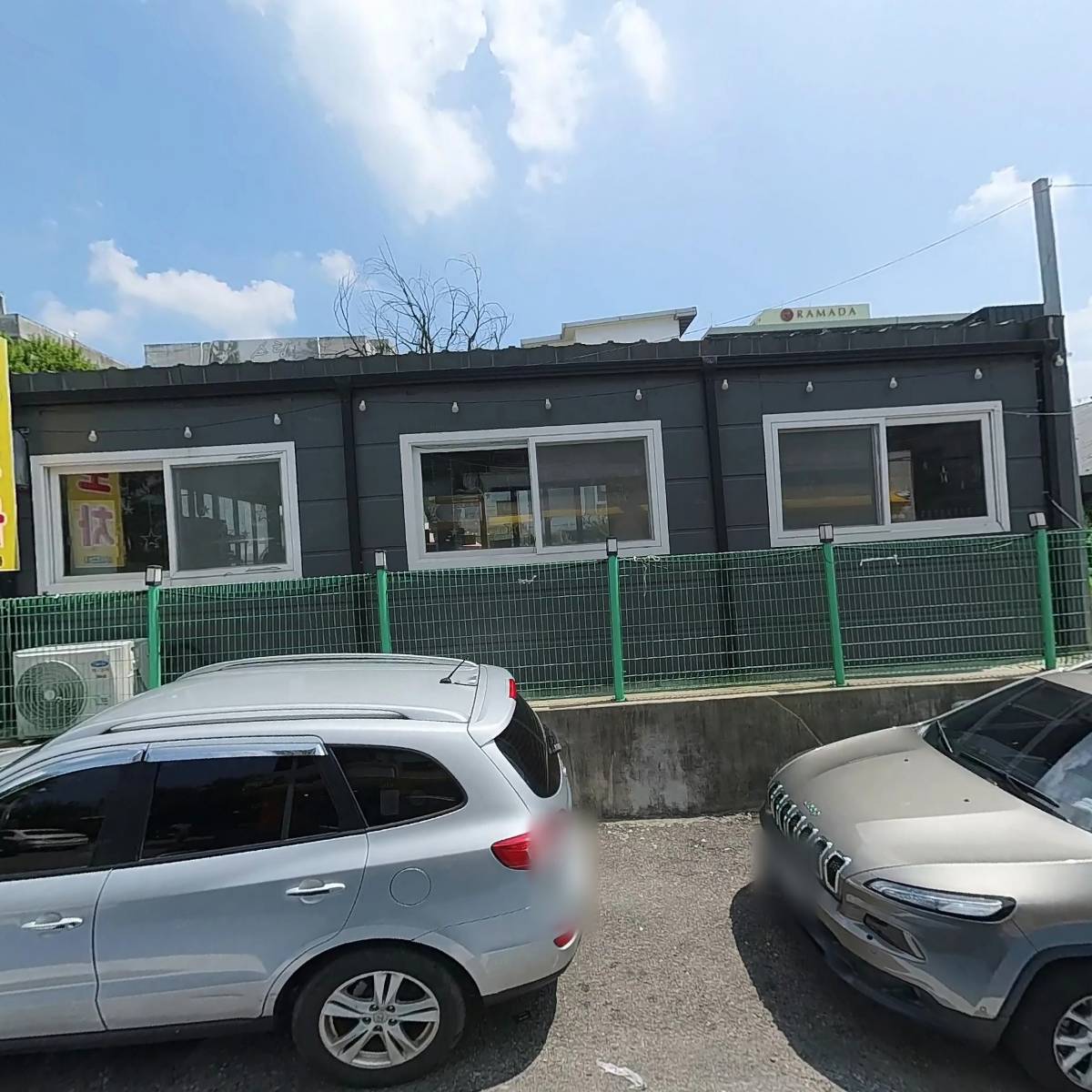 목재파는남자들