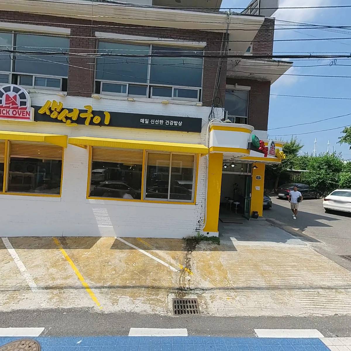 목재파는남자들_3