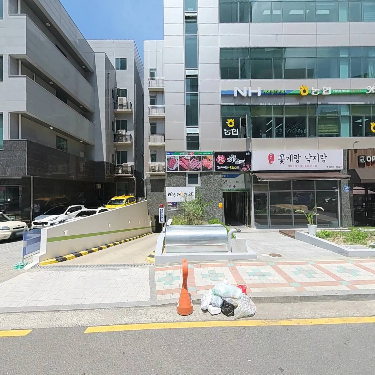 제주까망돼지 송도점
