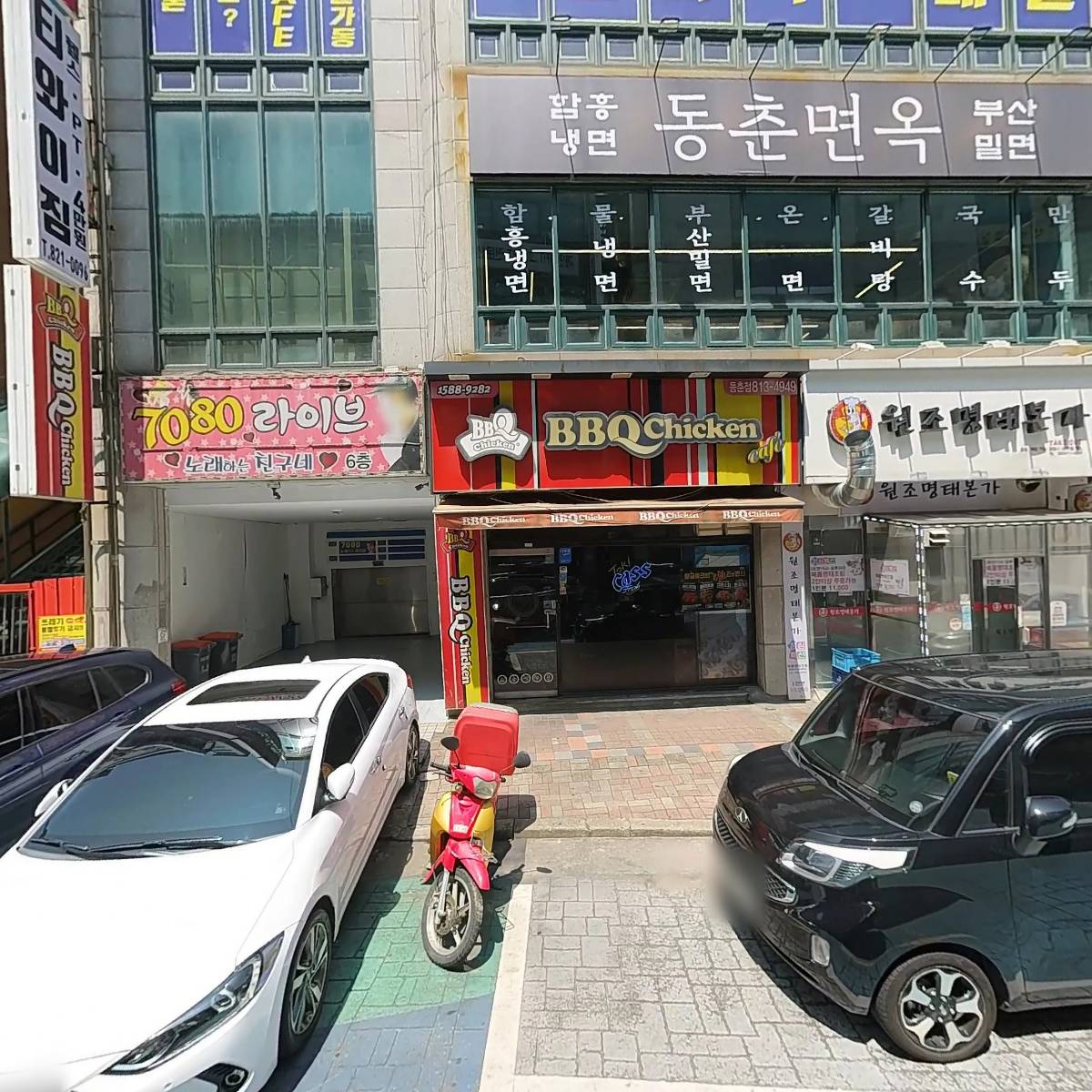 무지개맥주