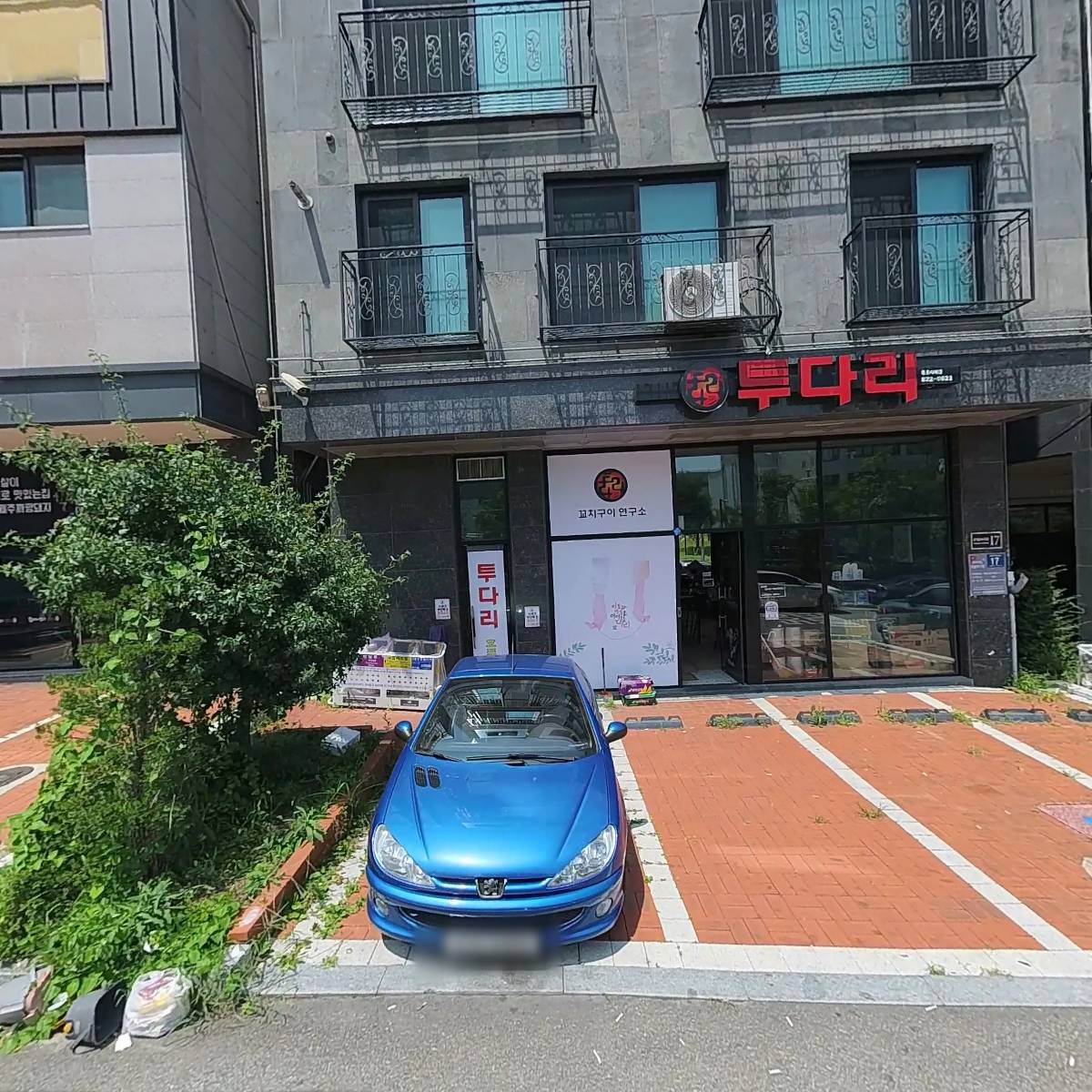 투다리동춘서해점_3