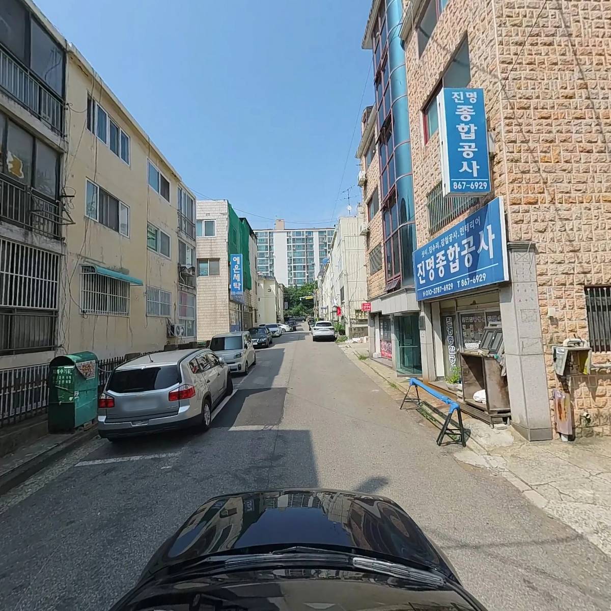 미스터 헤어클럽_4