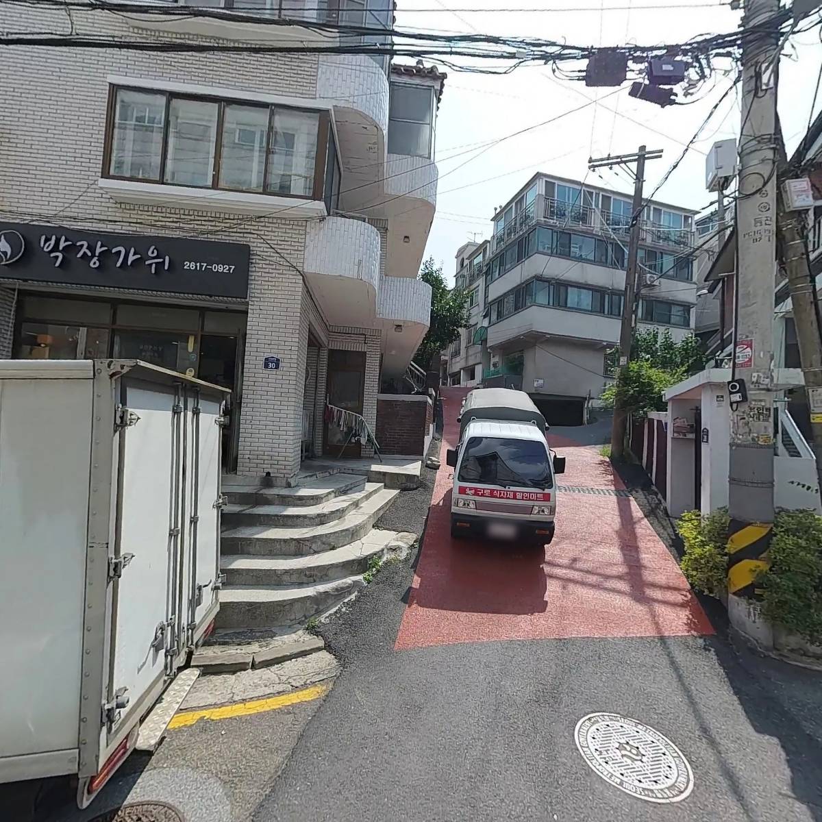 꿈나래 사회적협동조합_3