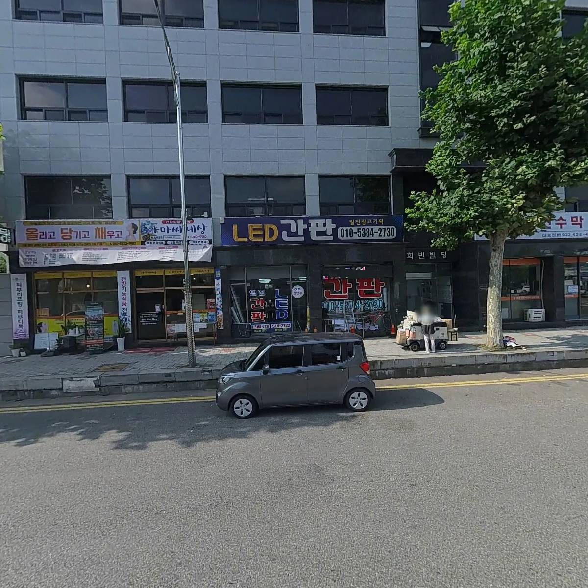 서원코리아 관세법인