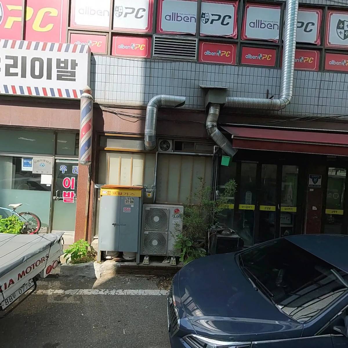 본가참숯닭갈비_3