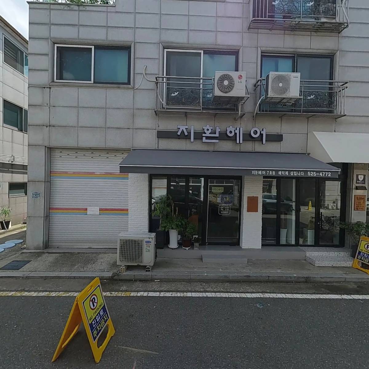 찬란_3