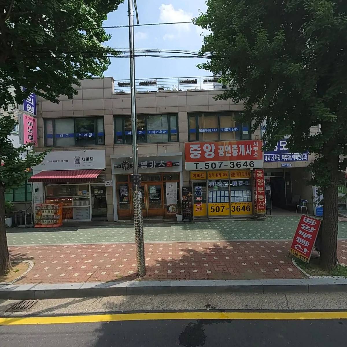 365 삼산점 더 싼 마트