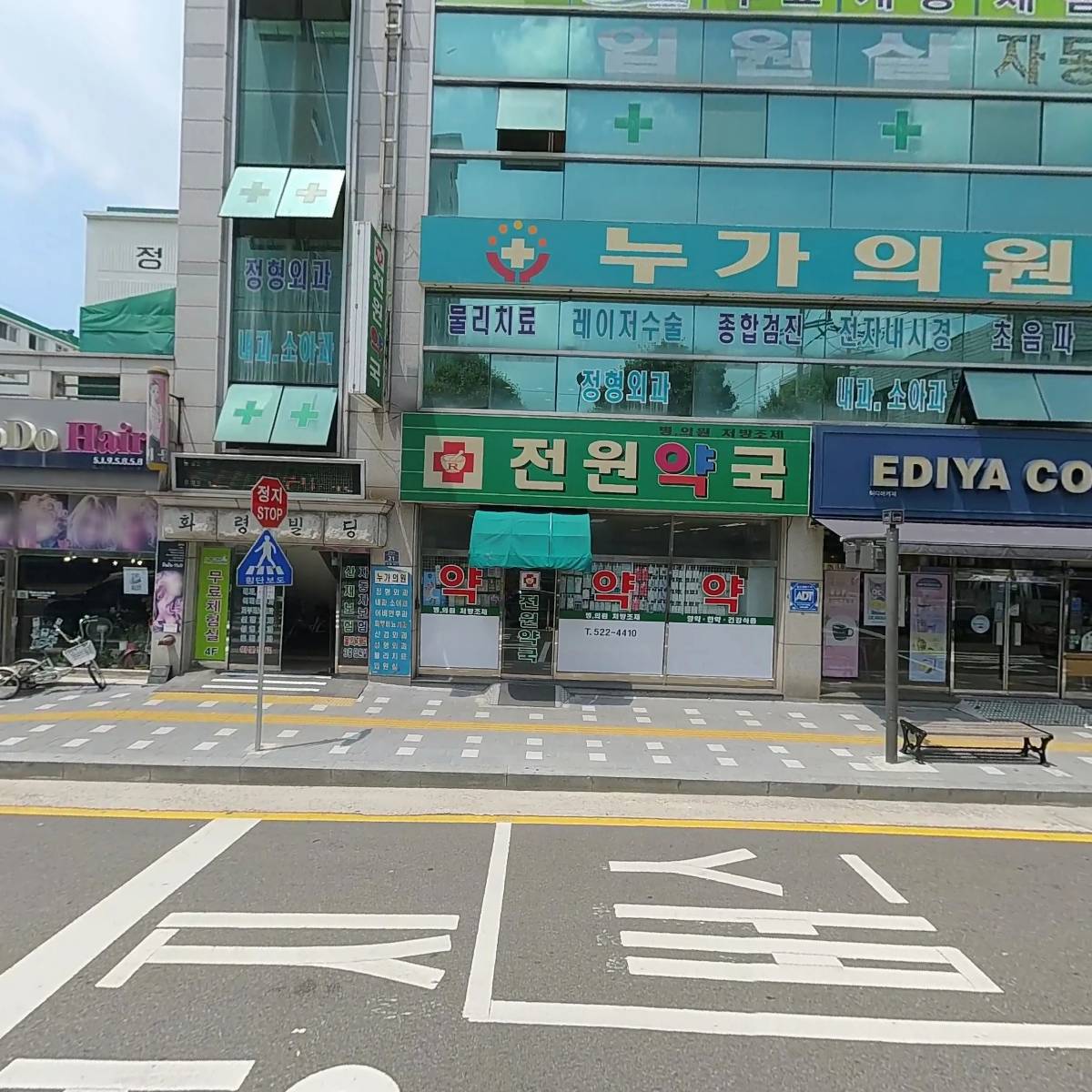 365 삼산점 더 싼 마트_3
