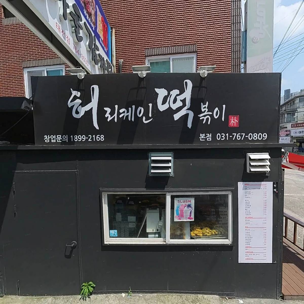 다다유통