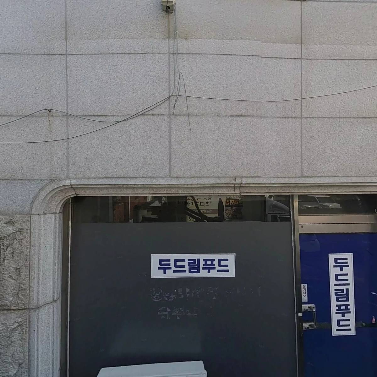 통인 특수사업부_3