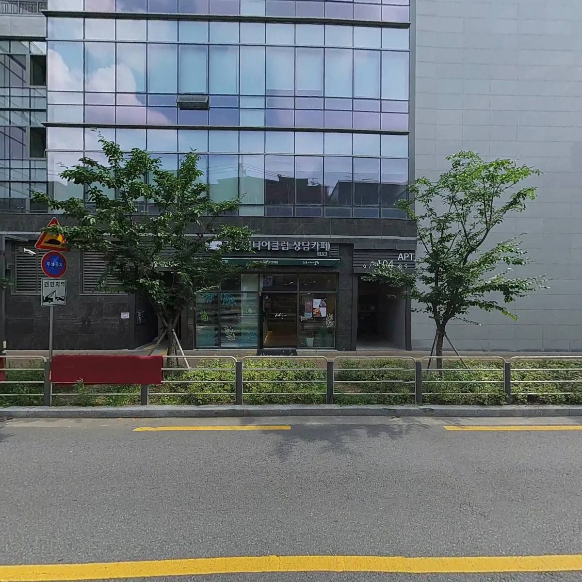 더파인글루브(The pine grove)_3