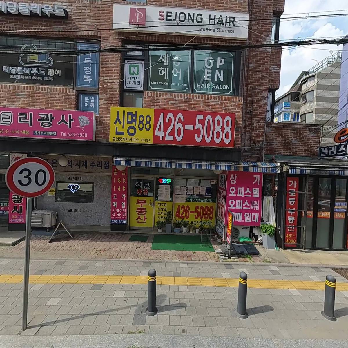 우리농산물
