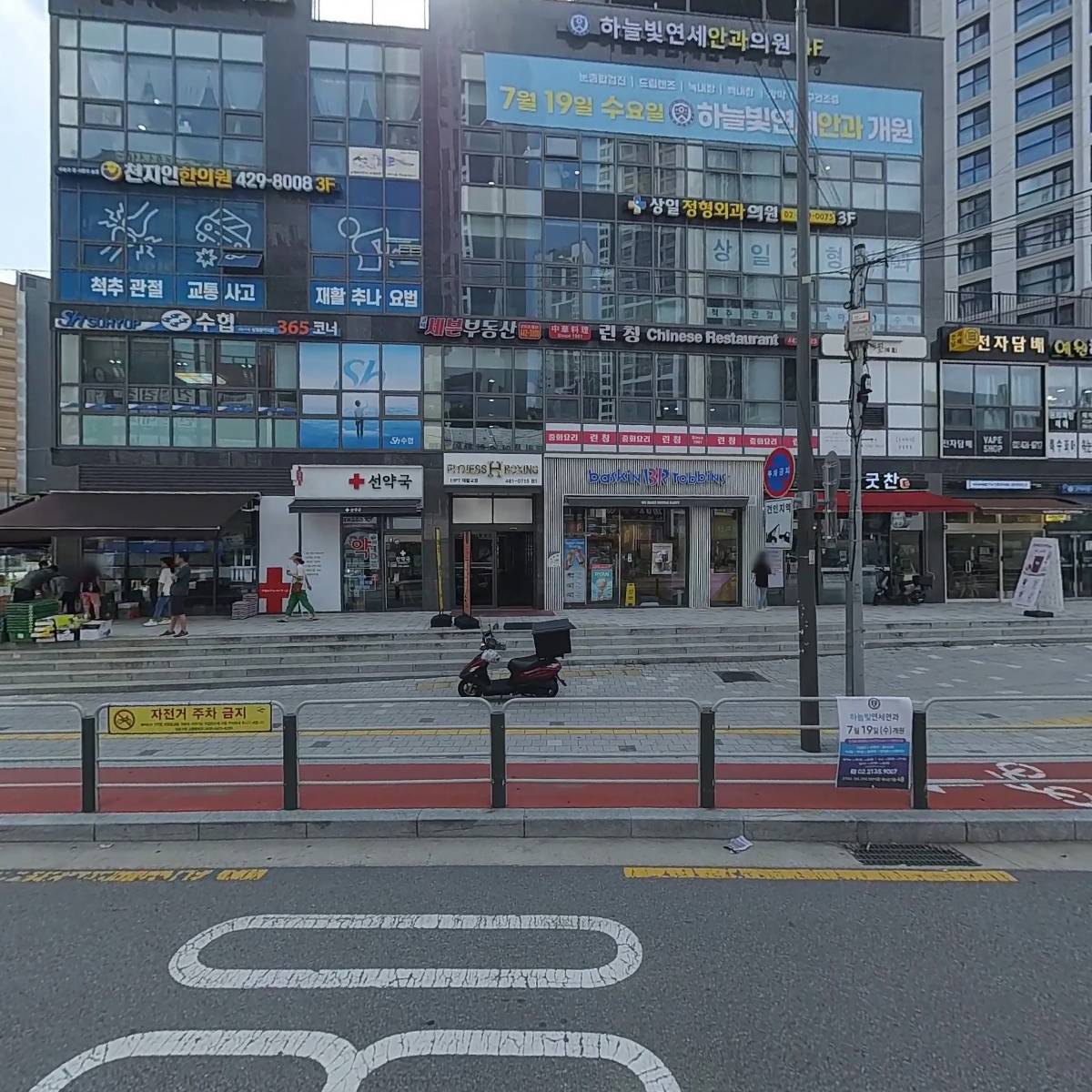 고덕그라시움 제4상가 관리단