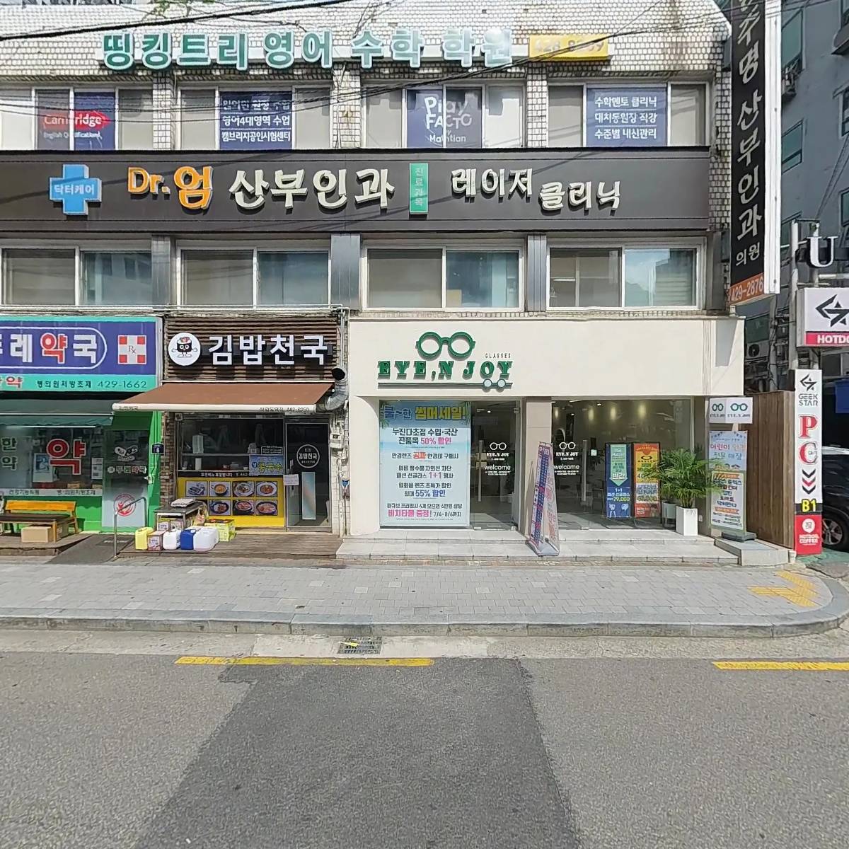 고덕그라시움 제4상가 관리단_3