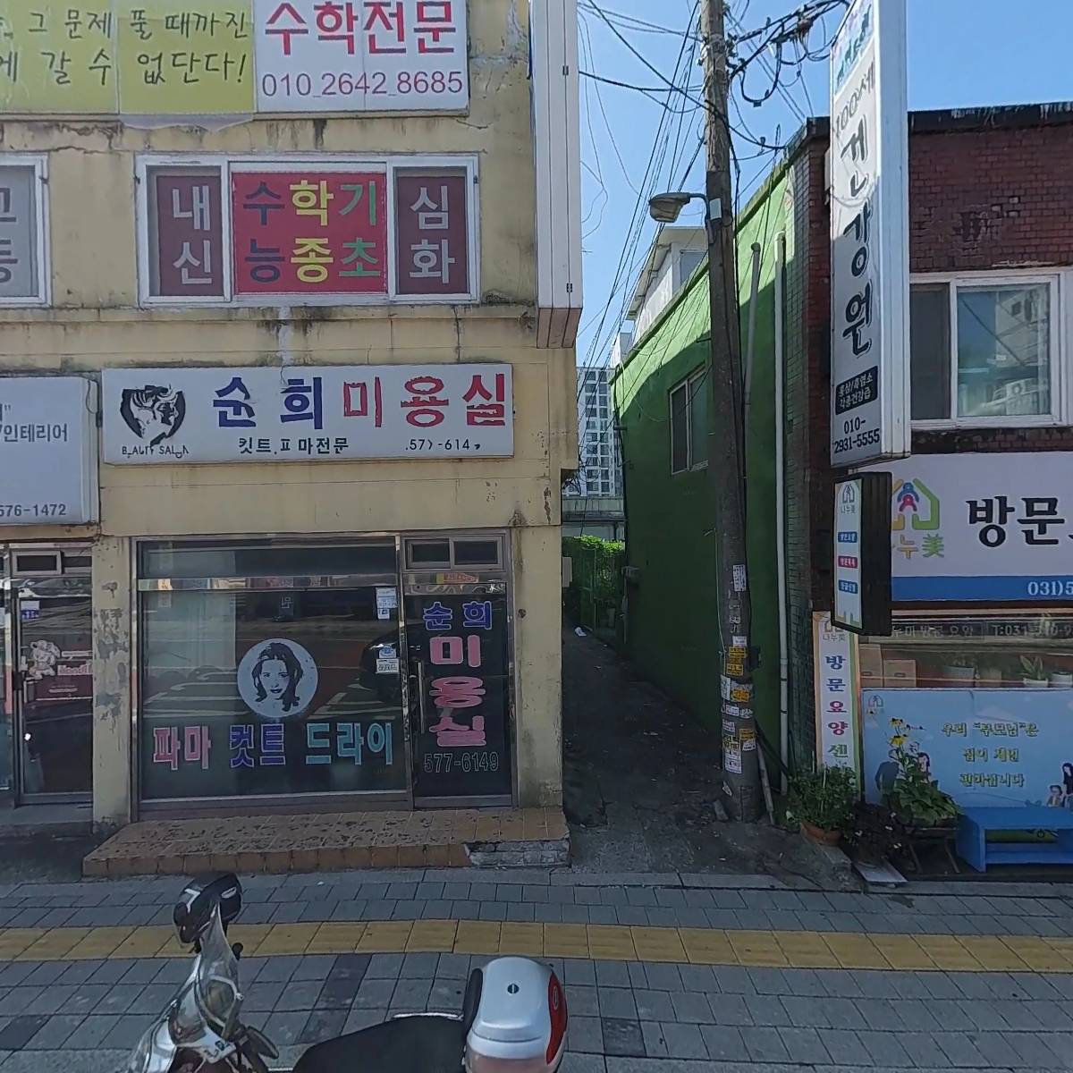 한국통닭덕소점