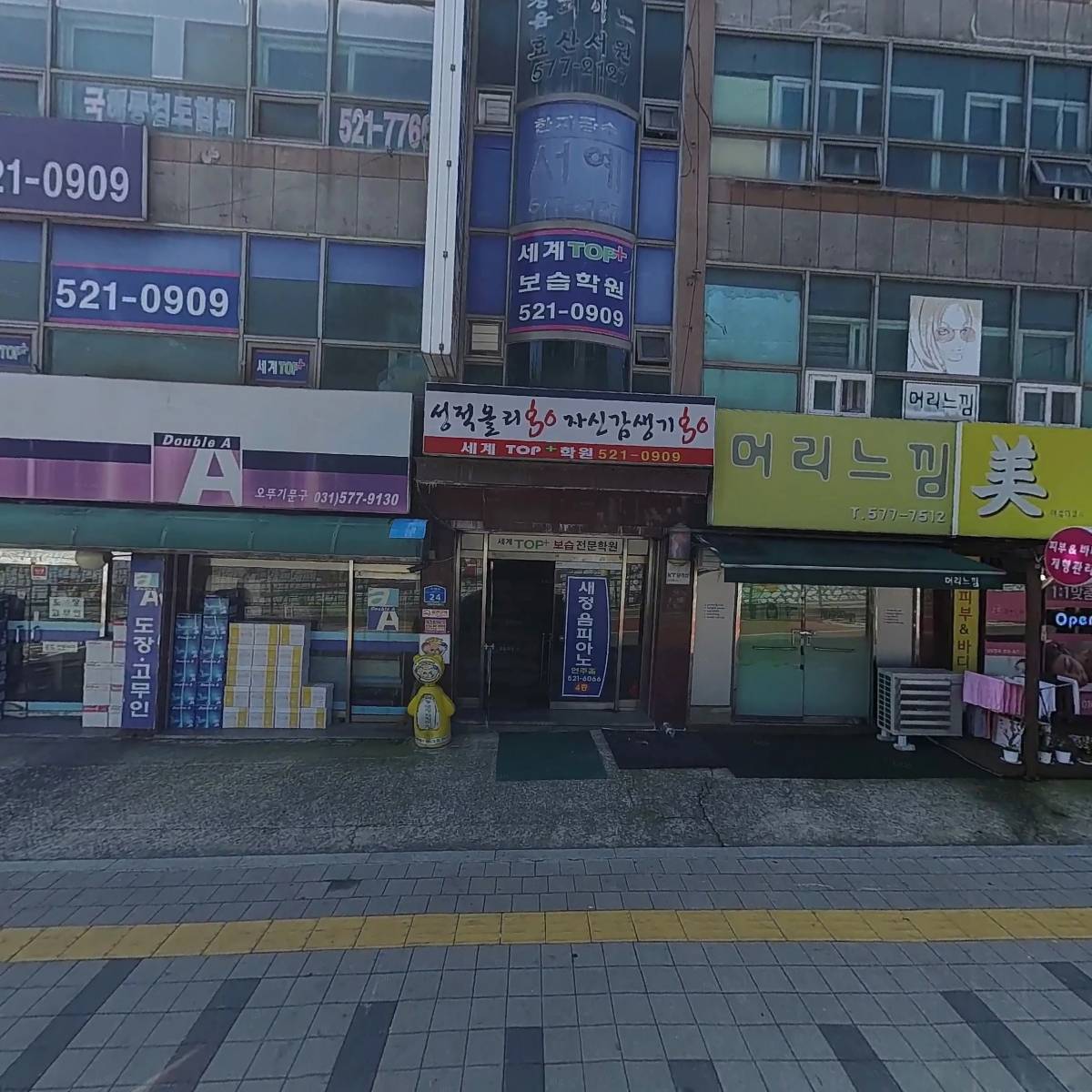 (주) 하이아이앤이