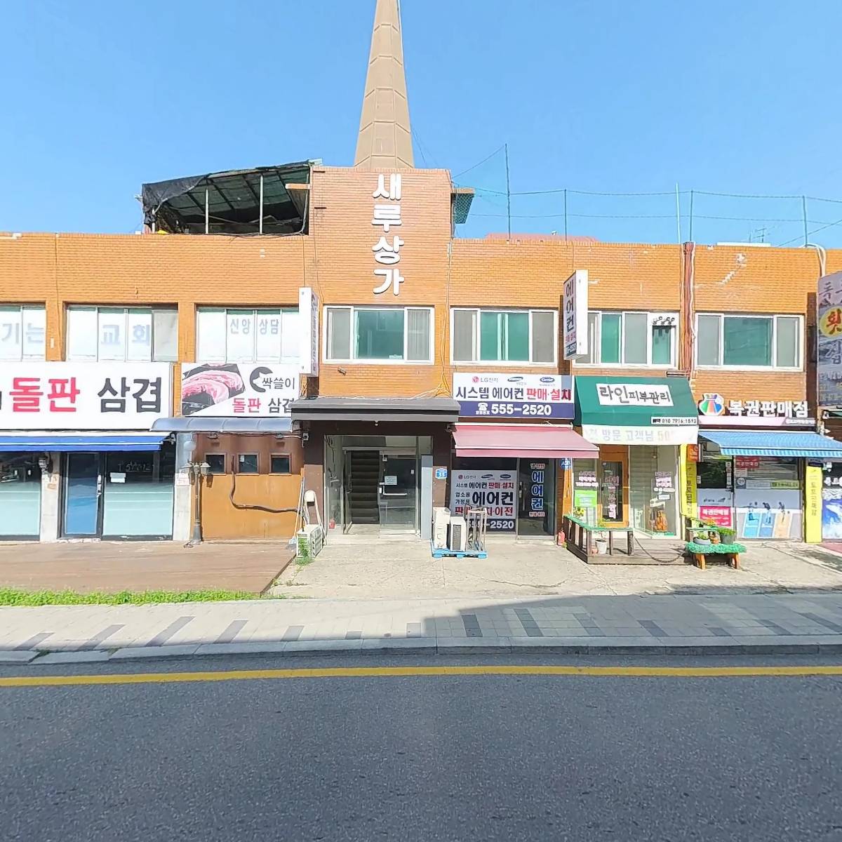 청춘식당_3