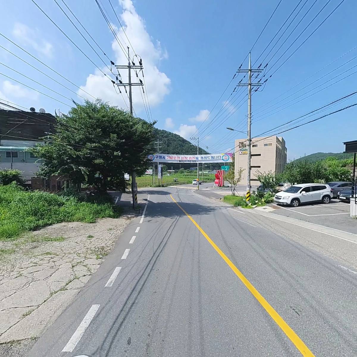 주식회사 위더컴퍼니_2