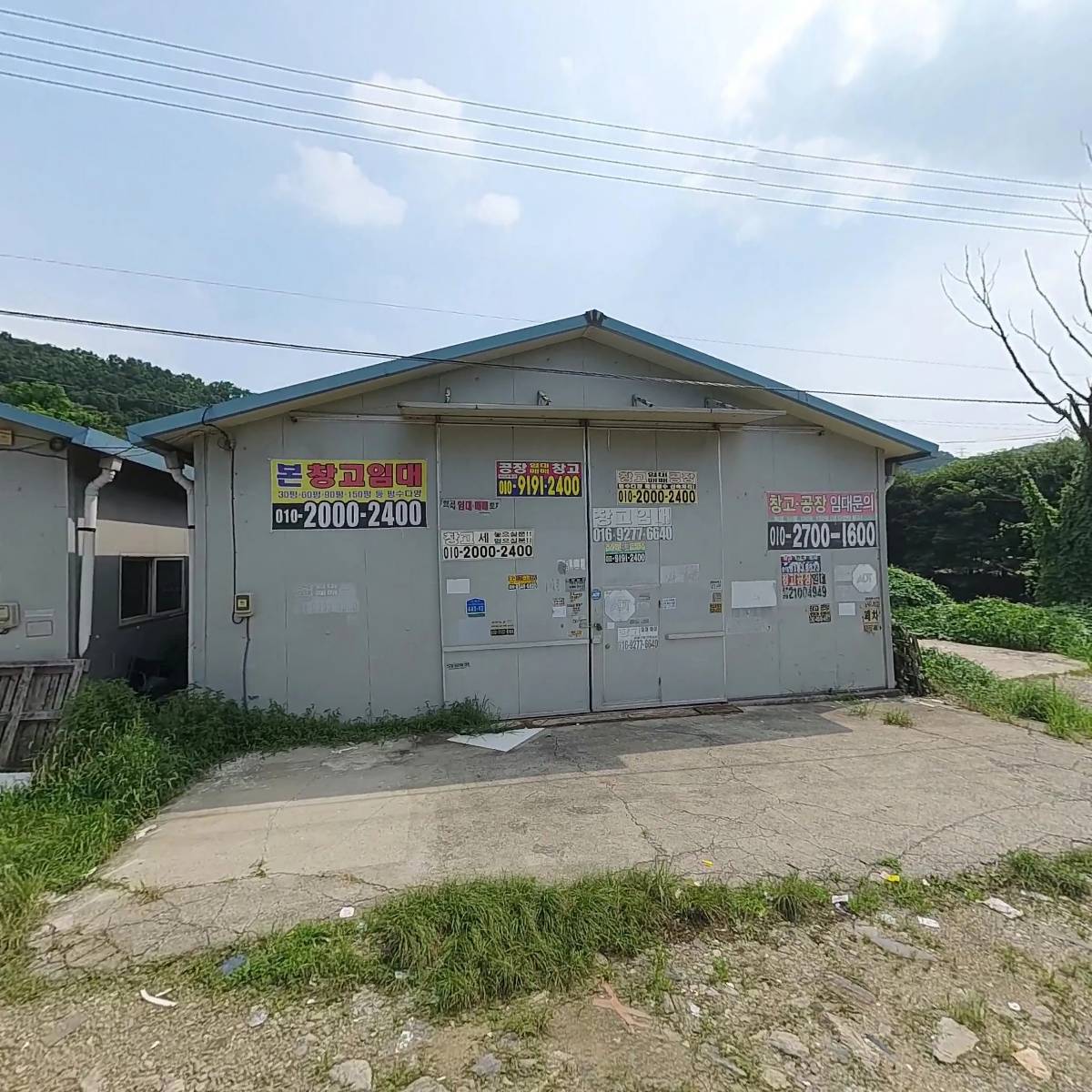 이퀄