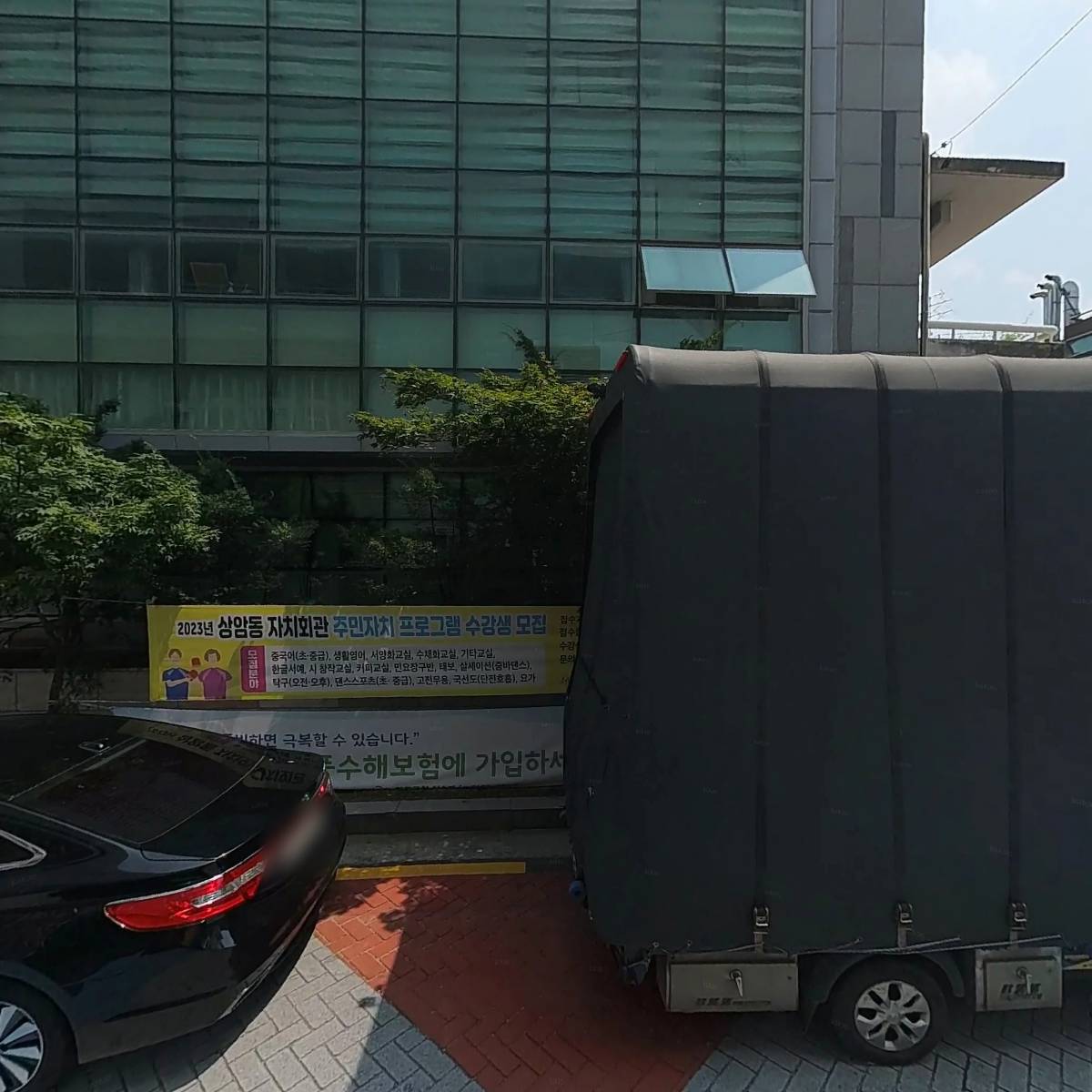 (주)삼성렌터카영업소 현대렌터카