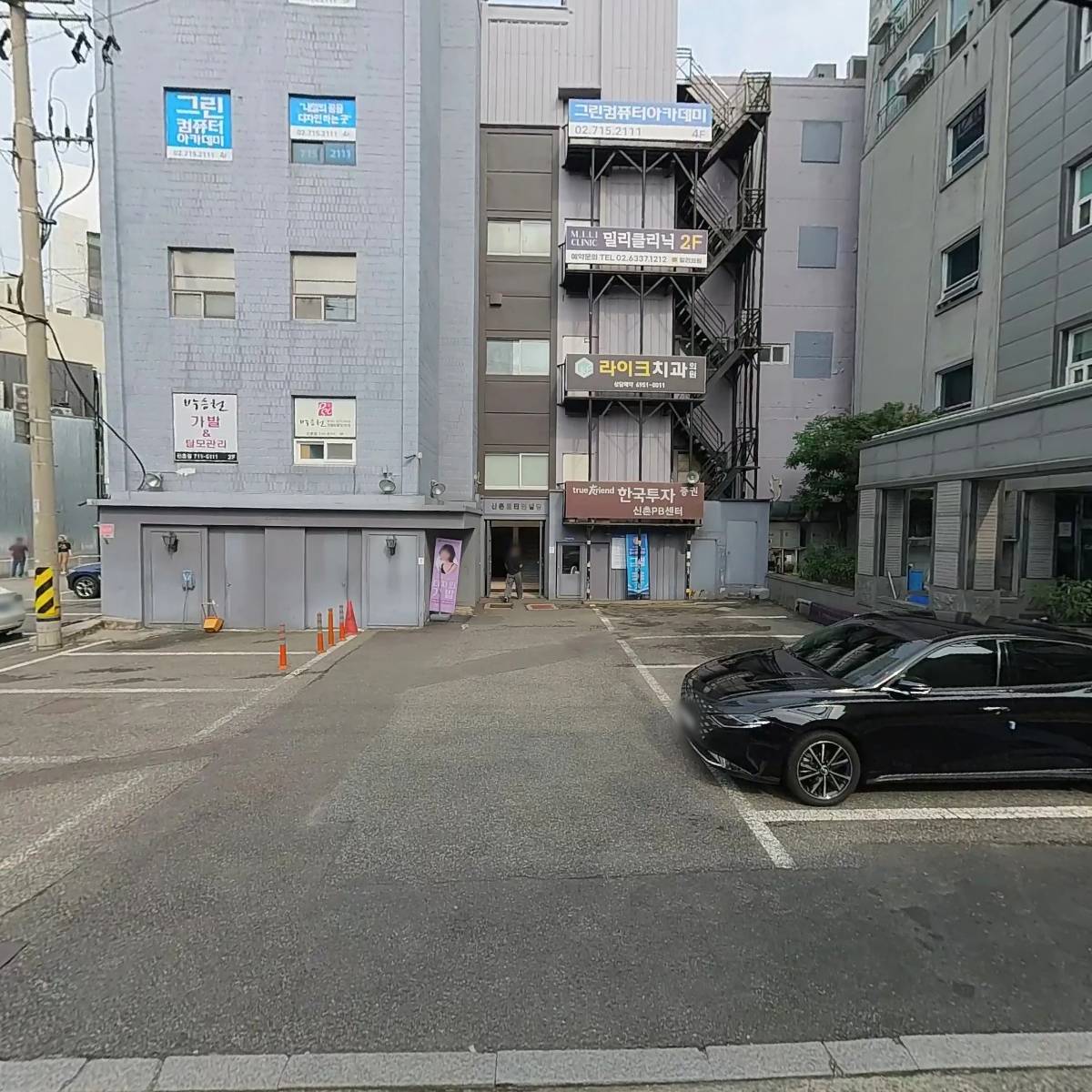 （주）지아이티아카데미신촌