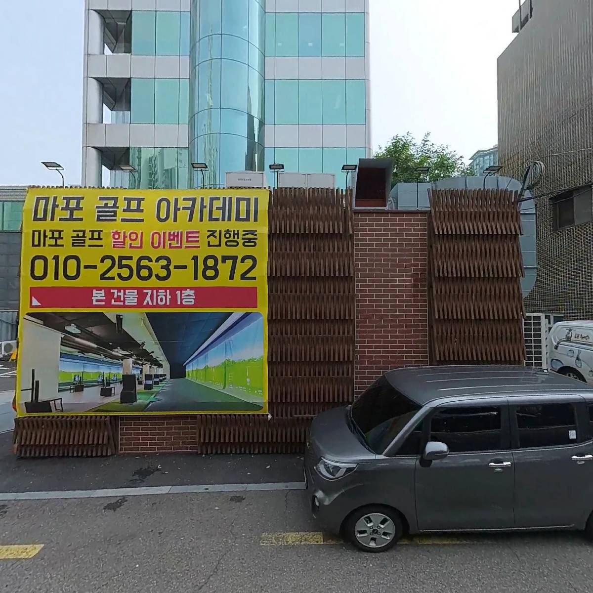 주식회사 라온아이