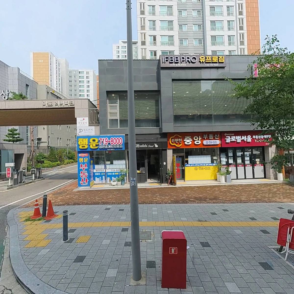 백소정마포점