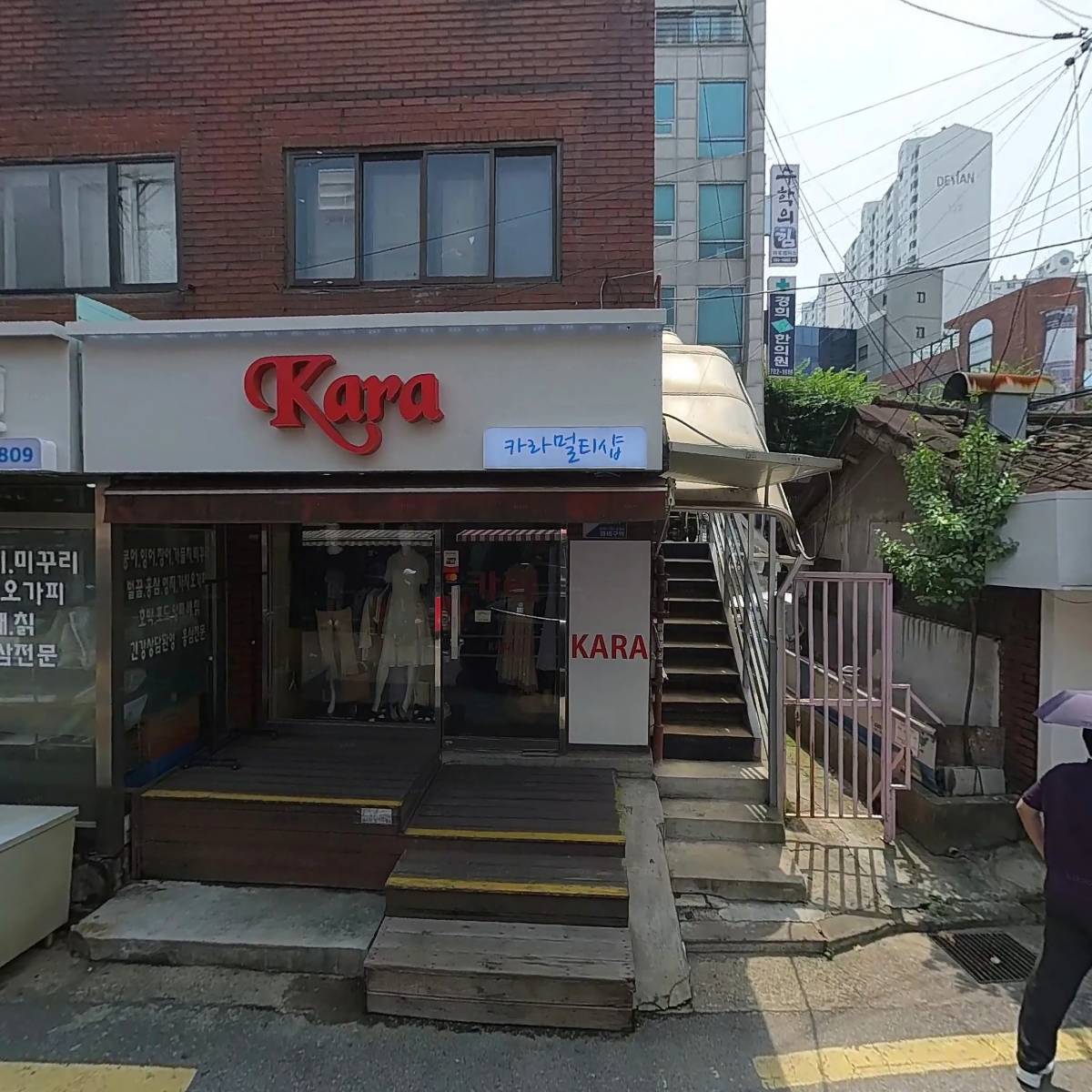 쿠츠고이짱_3