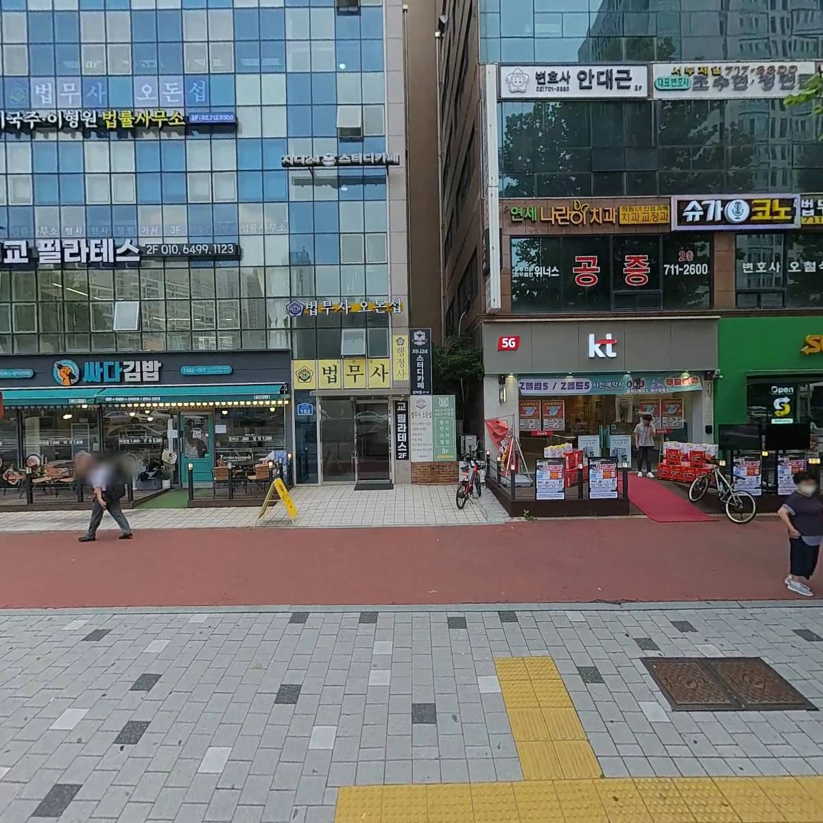 매직스크린골프