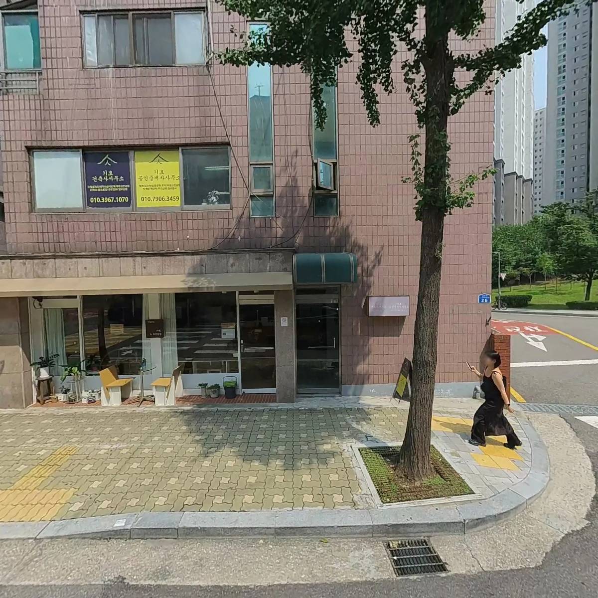 명상치유예술 이너네이처