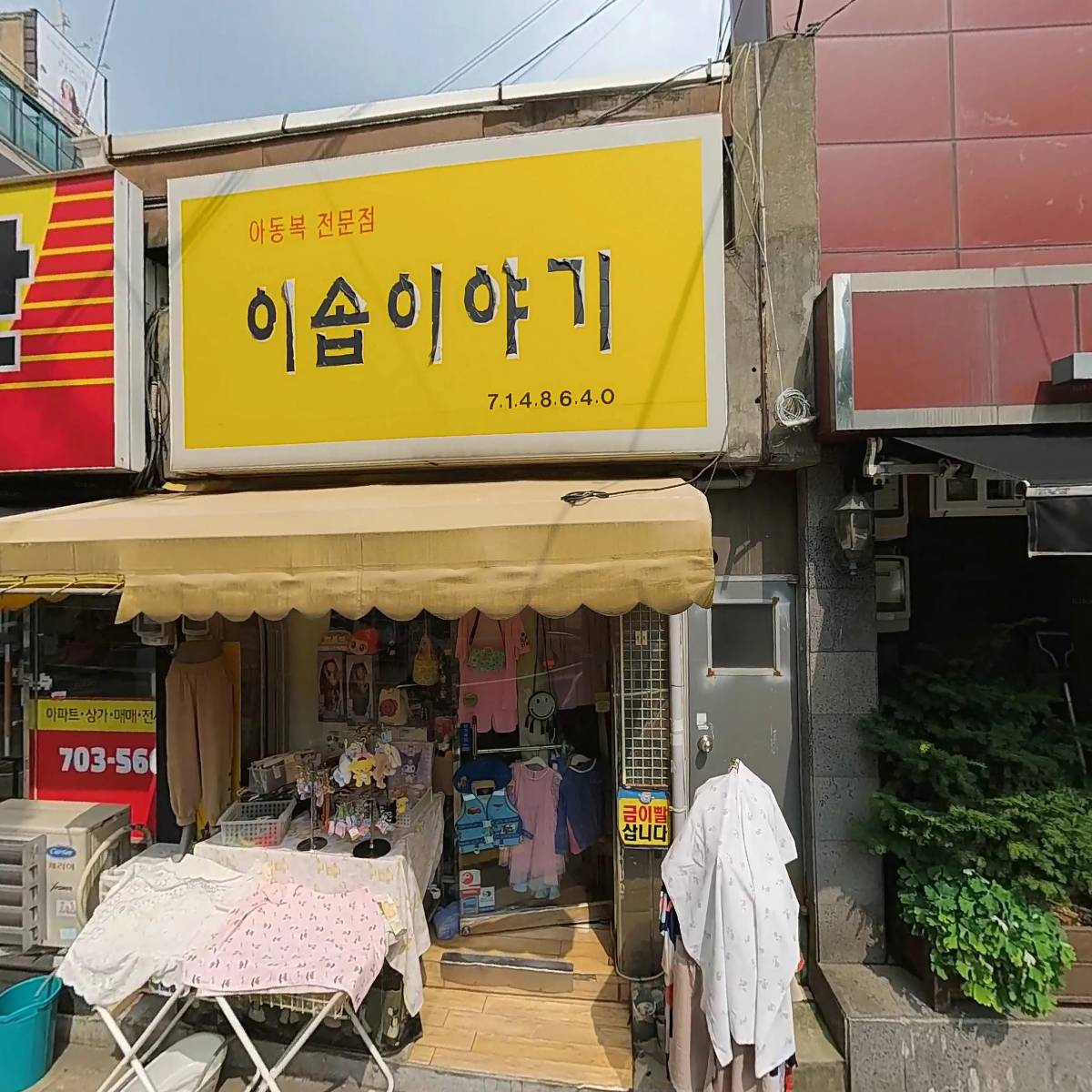 르네상스