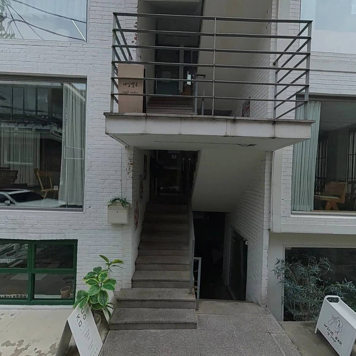 무채색